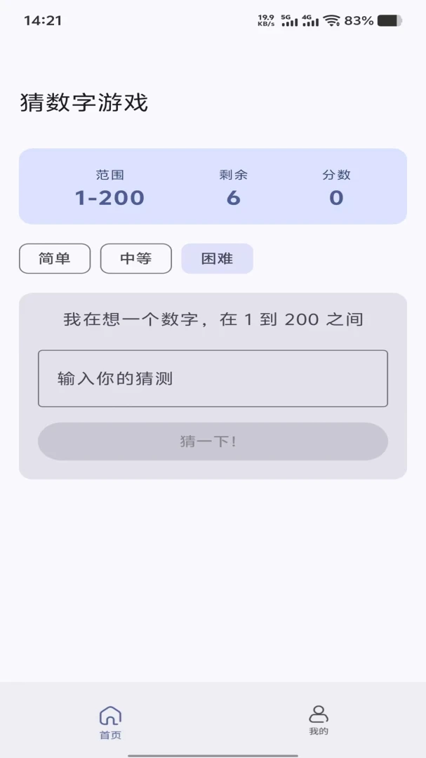 �ö����������ֻ���v1.0.0 �ֻ���