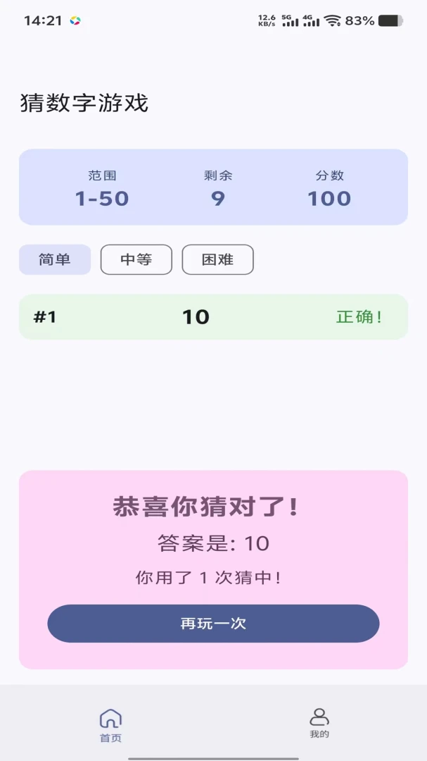 �ö����������ֻ���v1.0.0 �ֻ���