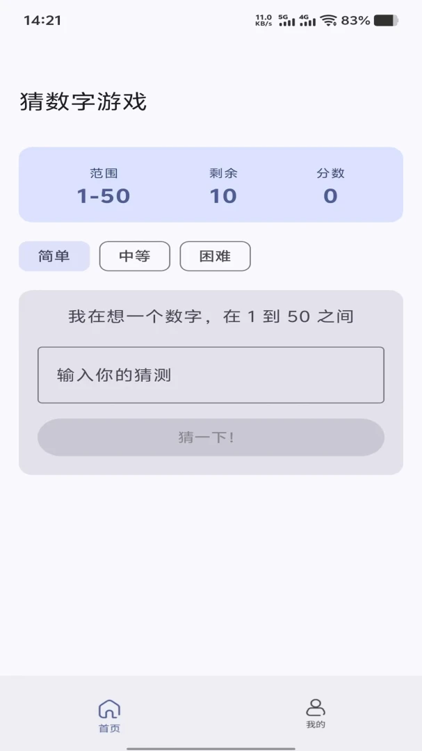 �ö����������ֻ���v1.0.0 �ֻ���
