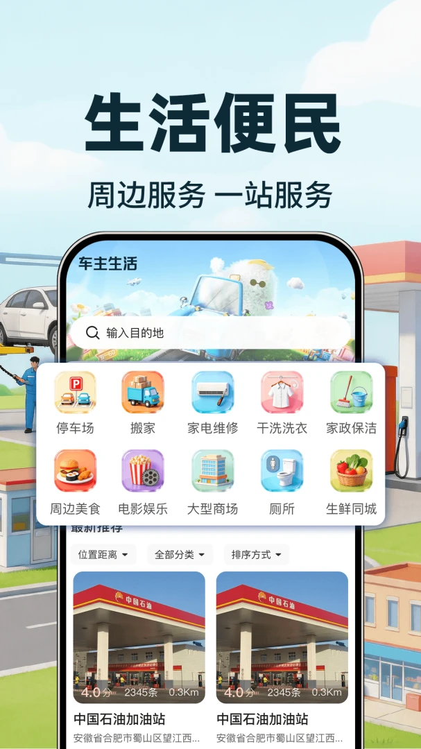 �ð����г���(�����ۺϷ���)v1.0.1 �ֻ���