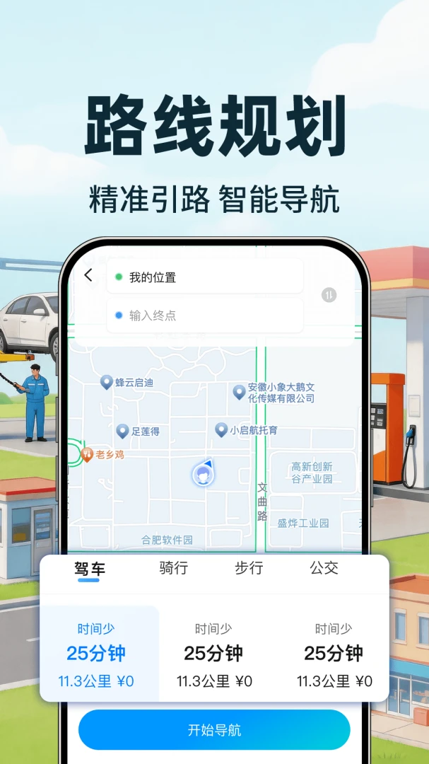 �ð����г���(�����ۺϷ���)v1.0.1 �ֻ���