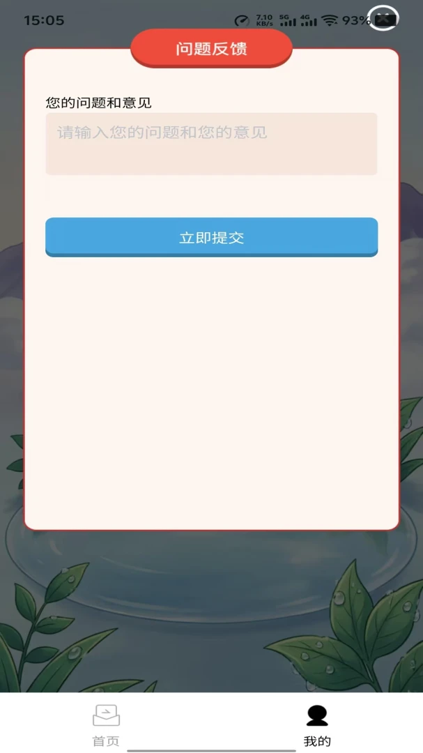 ʫ������(����ѧϰ����)v1.0.0 �ֻ���