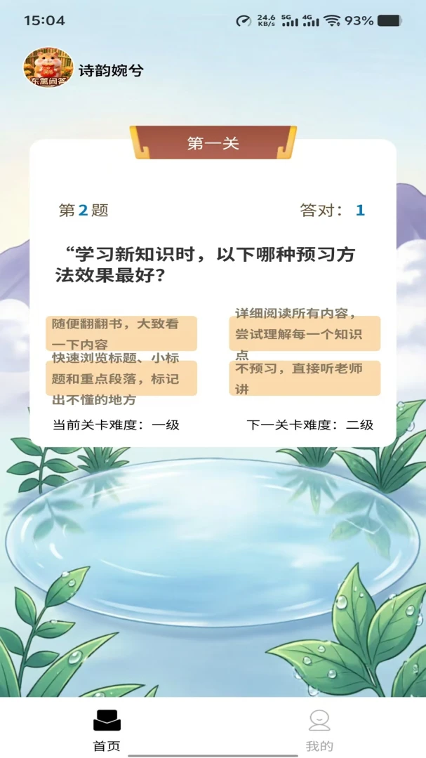 ʫ������(����ѧϰ����)v1.0.0 �ֻ���