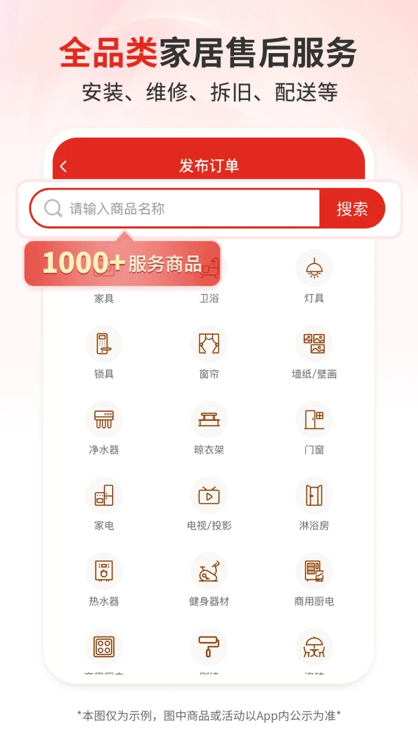 ��ʦ��(��ʦ������ƽ̨)v1.0.0 �ֻ���