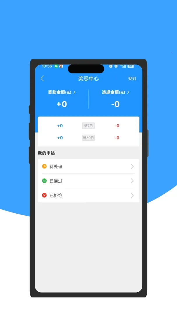 ���ȷ����Ͷ�2026���°汾v9.1.3 �ֻ���