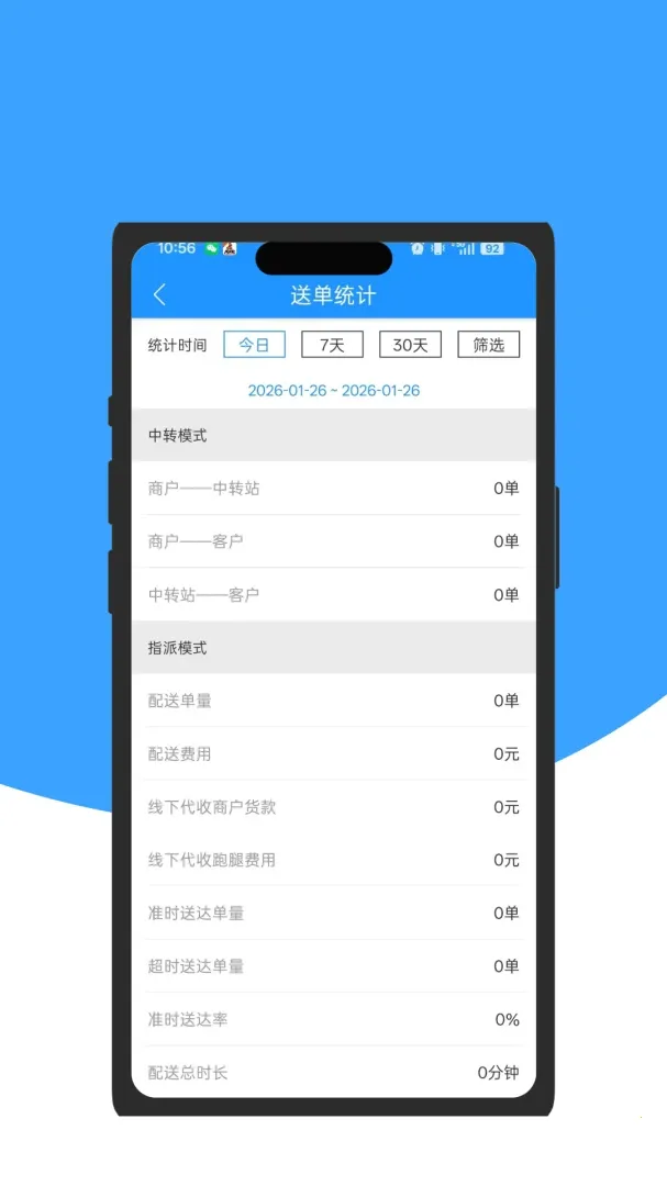 ���ȷ����Ͷ�2026���°汾v9.1.3 �ֻ���