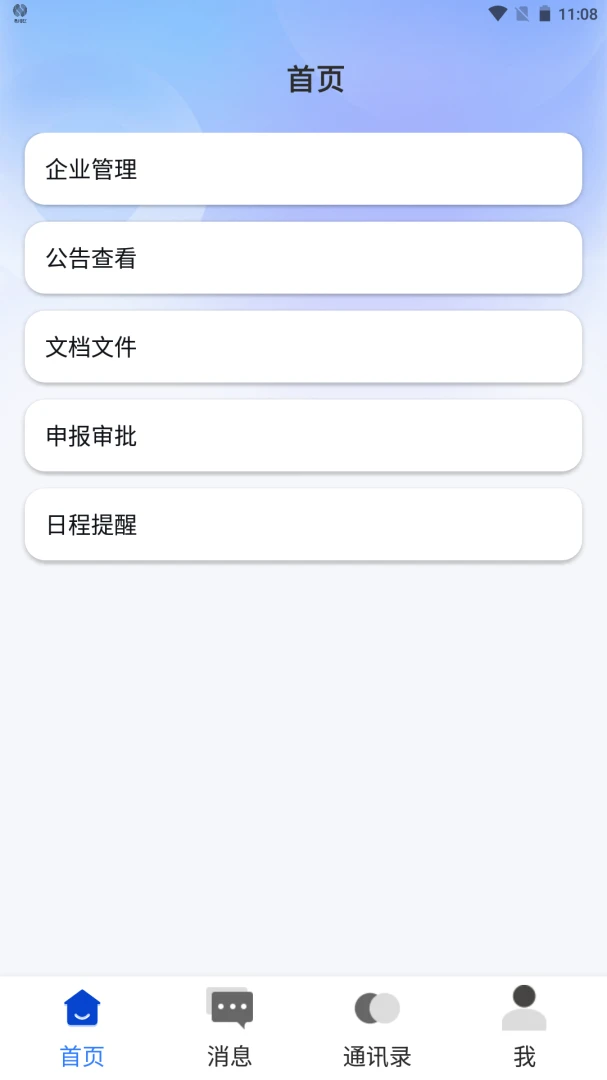 �����������ֻ���v1.0.0 ��׿��