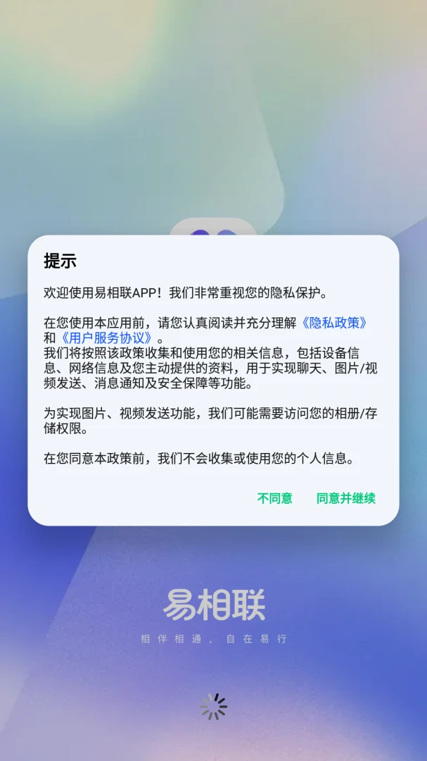 �����������ֻ���v1.0.0 ��׿��