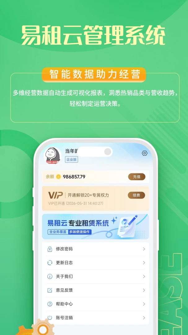 �����������ֻ���v1.1.0 ��׿��