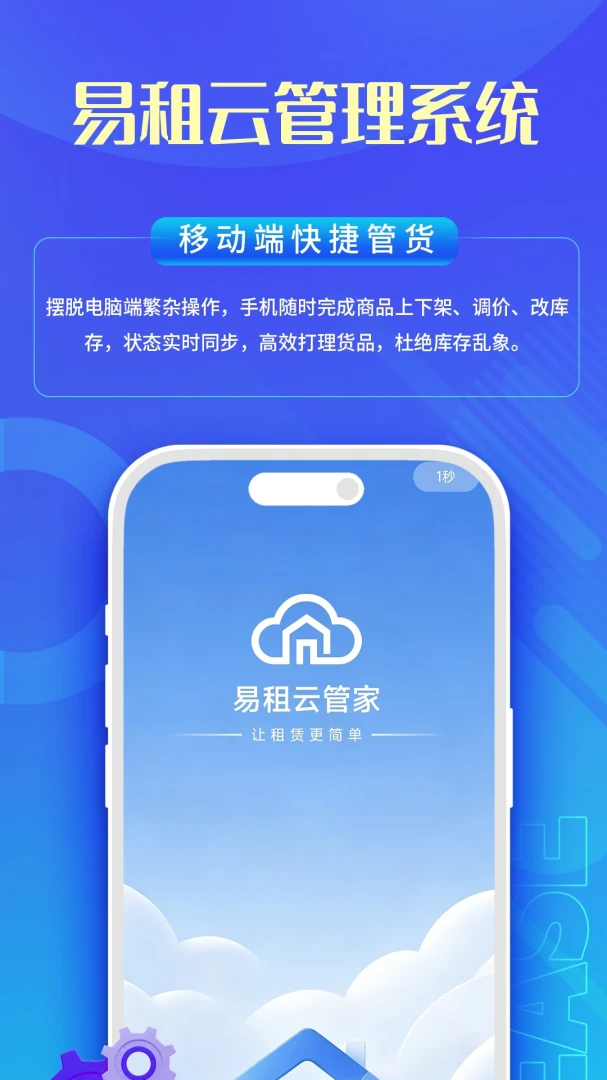 �����������ֻ���v1.1.0 ��׿��