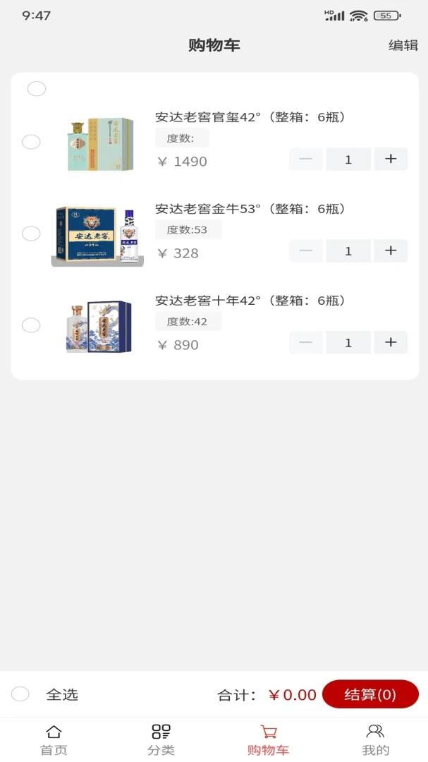�����Ͻ�(�׾ƹ���ƽ̨)v1.0.4 ��׿��