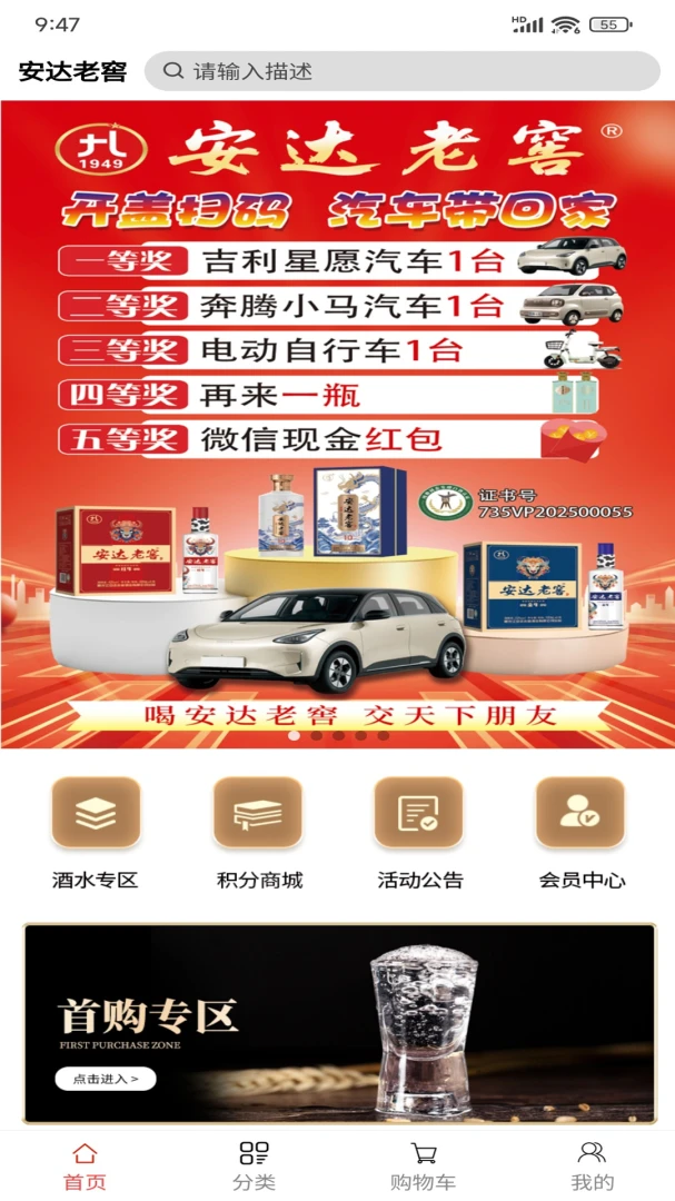 �����Ͻ�(�׾ƹ���ƽ̨)v1.0.4 ��׿��