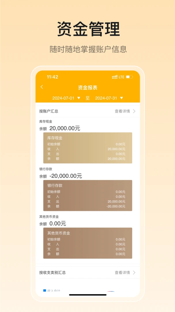 �гɲ���(���ܲ������)v1.0.1 �ֻ���