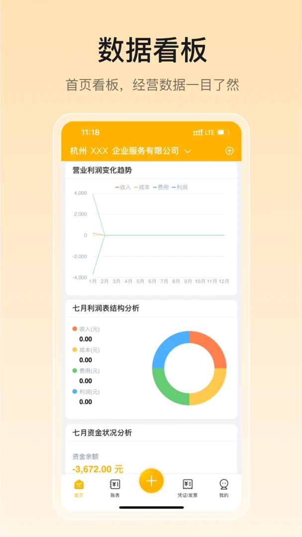 �гɲ���(���ܲ������)v1.0.1 �ֻ���