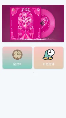 ���ִ�ȫ���(���ֲ���Ӧ��)v1.0.0.3 �ֻ���