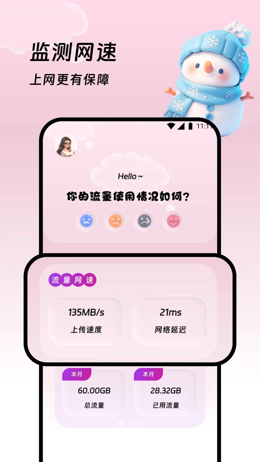 �������վ(����վ������)v1.0.0 �ֻ���