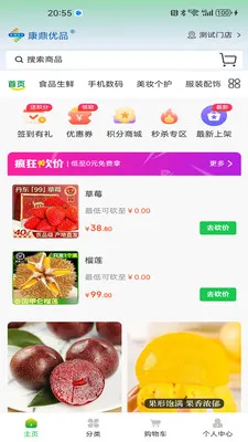 ������Ʒ(��Ʒ��ͨ��ϵ)v1.1.8 ��׿��