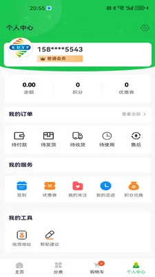 ������Ʒ(��Ʒ��ͨ��ϵ)v1.1.8 ��׿��