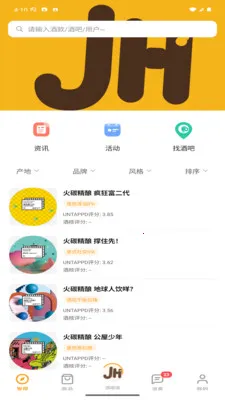 �ƺ������ֻ���v1.1.0 �ֻ���