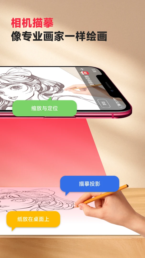 �輣AR�滭�����ֻ���v3.1.1 ��׿��