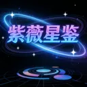 ��ޱ�Ǽ�2026���°汾v1.3.1 �ֻ���