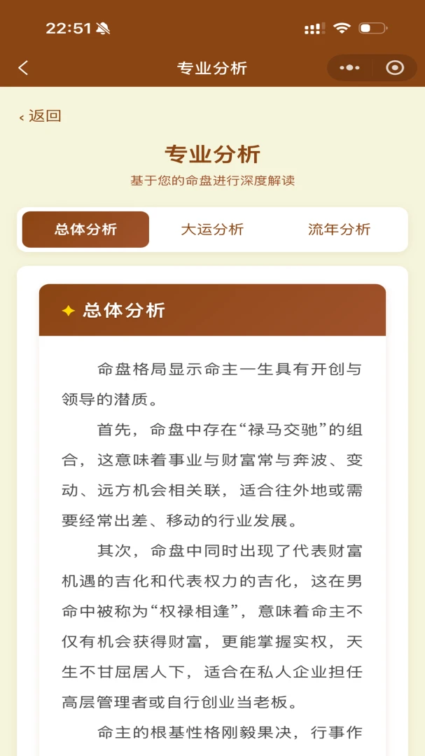 ��ޱ�Ǽ�2026���°汾v1.3.1 �ֻ���