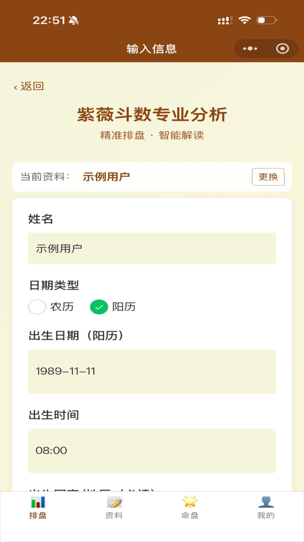 ��ޱ�Ǽ�2026���°汾v1.3.1 �ֻ���