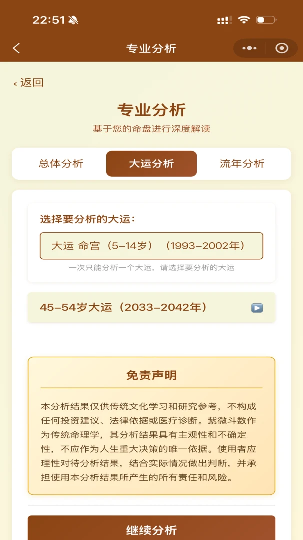 ��ޱ�Ǽ�2026���°汾v1.3.1 �ֻ���