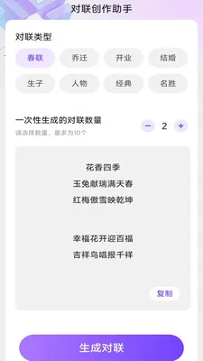 ���ǰ칫������(�๦�ܰ칫Ӧ��)v3.0.7.2 ��׿��