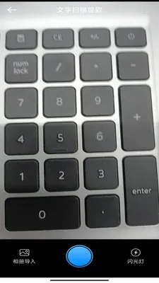 ���ǰ칫������(�๦�ܰ칫Ӧ��)v3.0.7.2 ��׿��