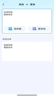���ǰ칫������(�๦�ܰ칫Ӧ��)v3.0.7.2 ��׿��