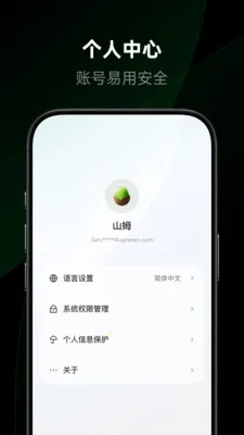 ��������2026���°汾v1.2.0.12 ��׿��