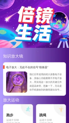 �ֻ���������(���ַŴ���������)v2.1.0 �ֻ���