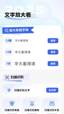 �ֻ���������(���ַŴ���������)v2.1.0 �ֻ���