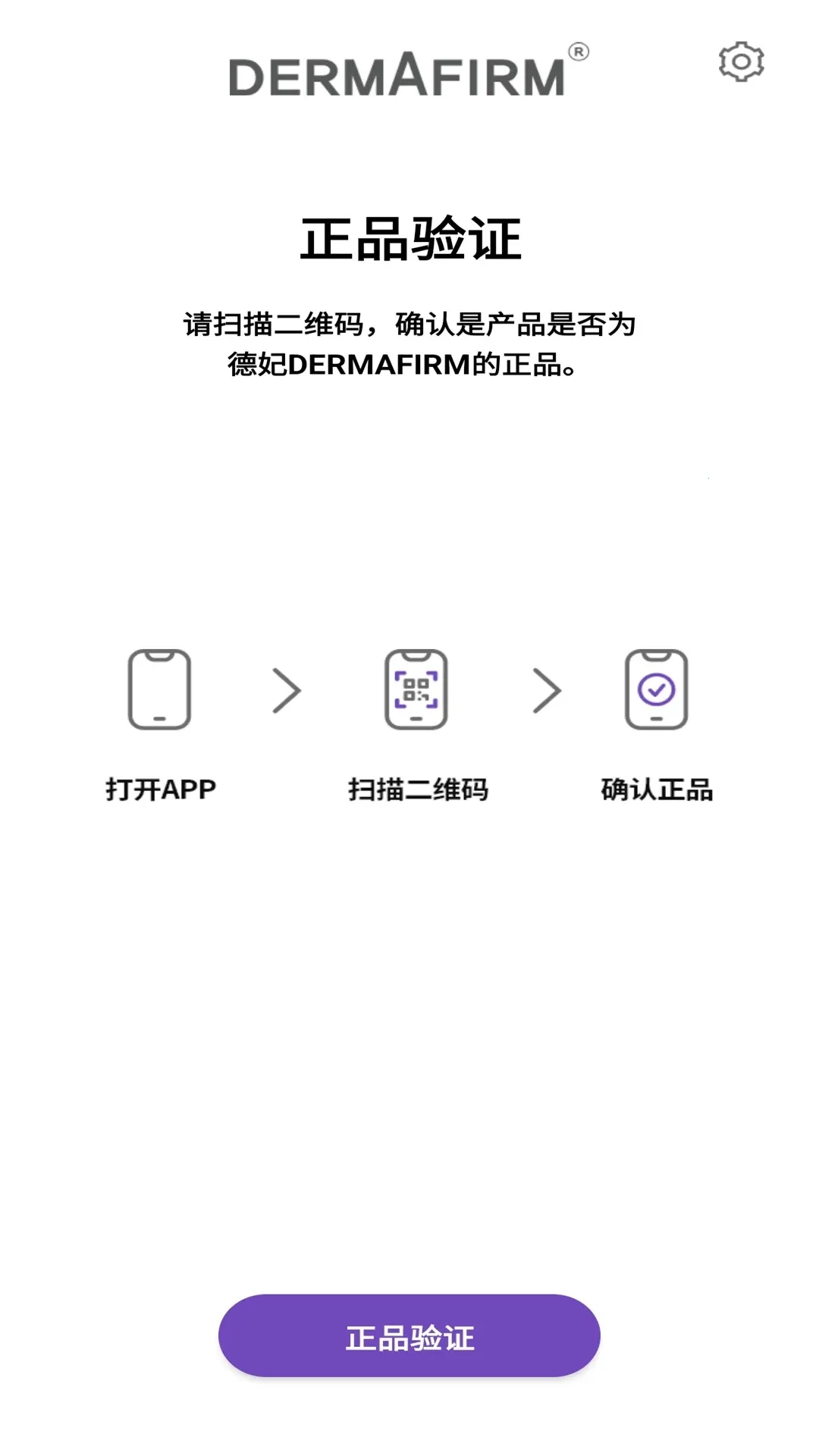 ������֤��Ʒ��α����2026�ٷ����°汾v1.0.2 �ֻ���
