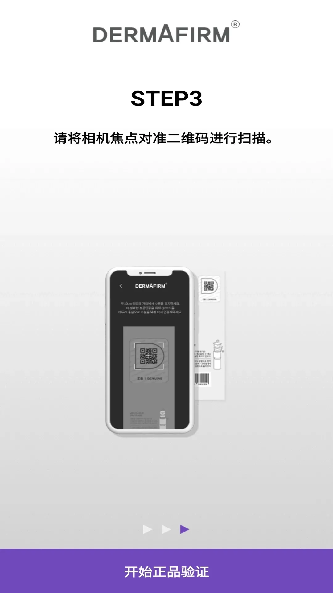������֤��Ʒ��α����2026�ٷ����°汾v1.0.2 �ֻ���