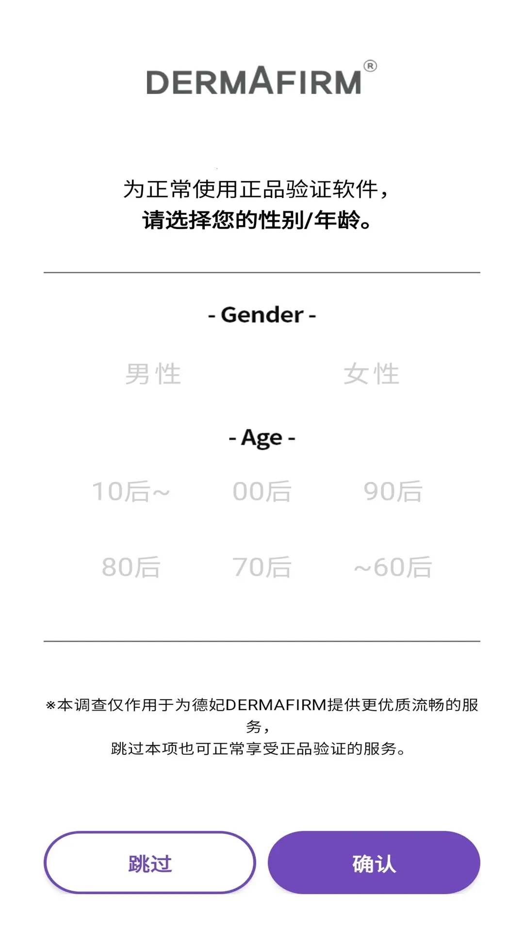 ������֤��Ʒ��α����2026�ٷ����°汾v1.0.2 �ֻ���