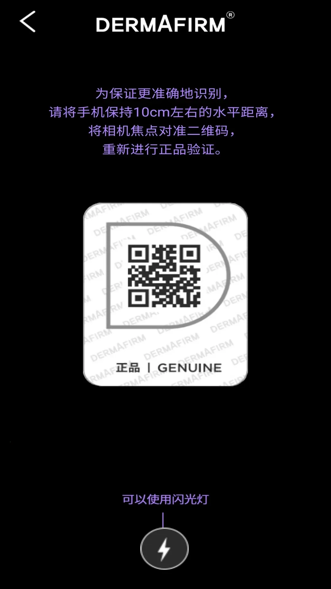 ������֤��Ʒ��α����2026�ٷ����°汾v1.0.2 �ֻ���
