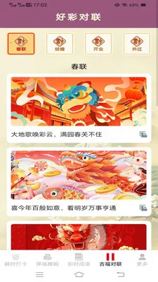˲ʱ���������ֻ���v3.2.3.5 ��׿��