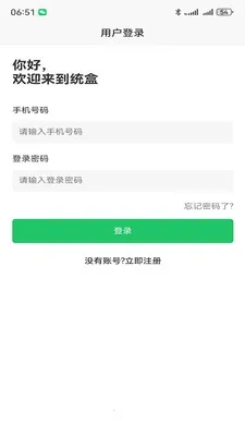 ͳ���̺�(�̺л�������)v1.1.8 �ֻ���