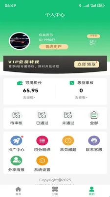 统盒烟盒(烟盒回收软件) 统盒烟盒(烟盒回收软件)