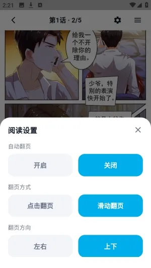 哈哩哈哩助手2026官方最新版本 哈哩哈哩助手2026官方最新版本