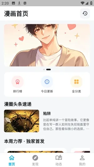 哈哩哈哩助手2026官方最新版本 哈哩哈哩助手2026官方最新版本