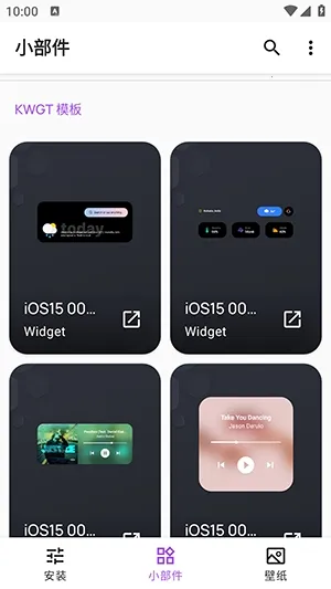 Apple for KWGT��������ֻ���v10.0 �ֻ���