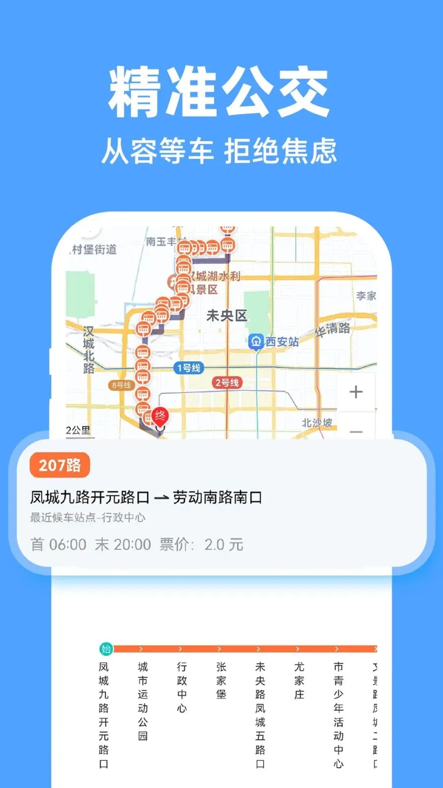 ʵʱ�鹫����(������������)v1.0.1 �ֻ���