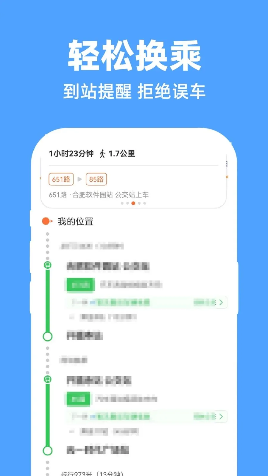 ʵʱ�鹫����(������������)v1.0.1 �ֻ���