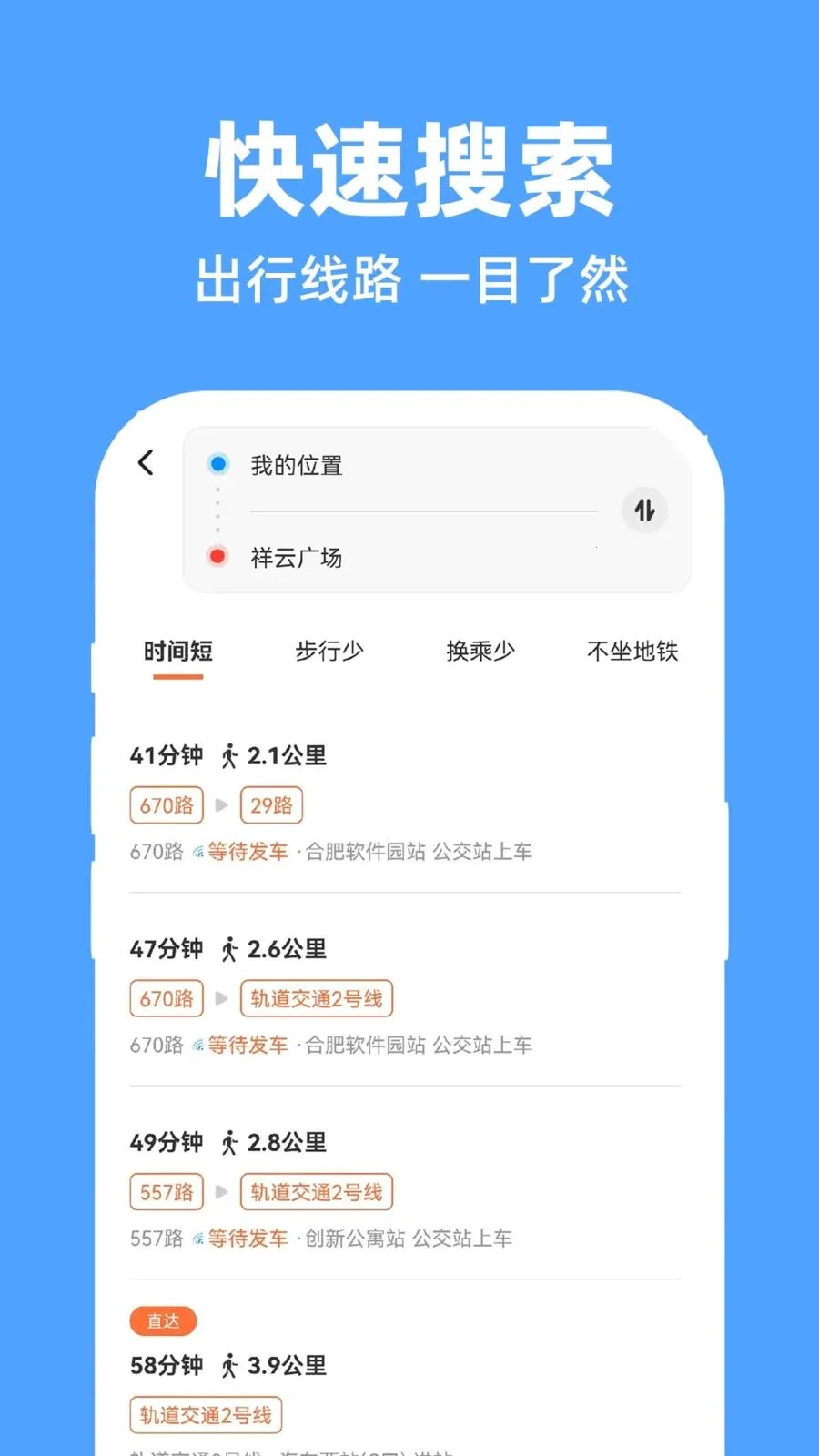 ʵʱ�鹫����(������������)v1.0.1 �ֻ���