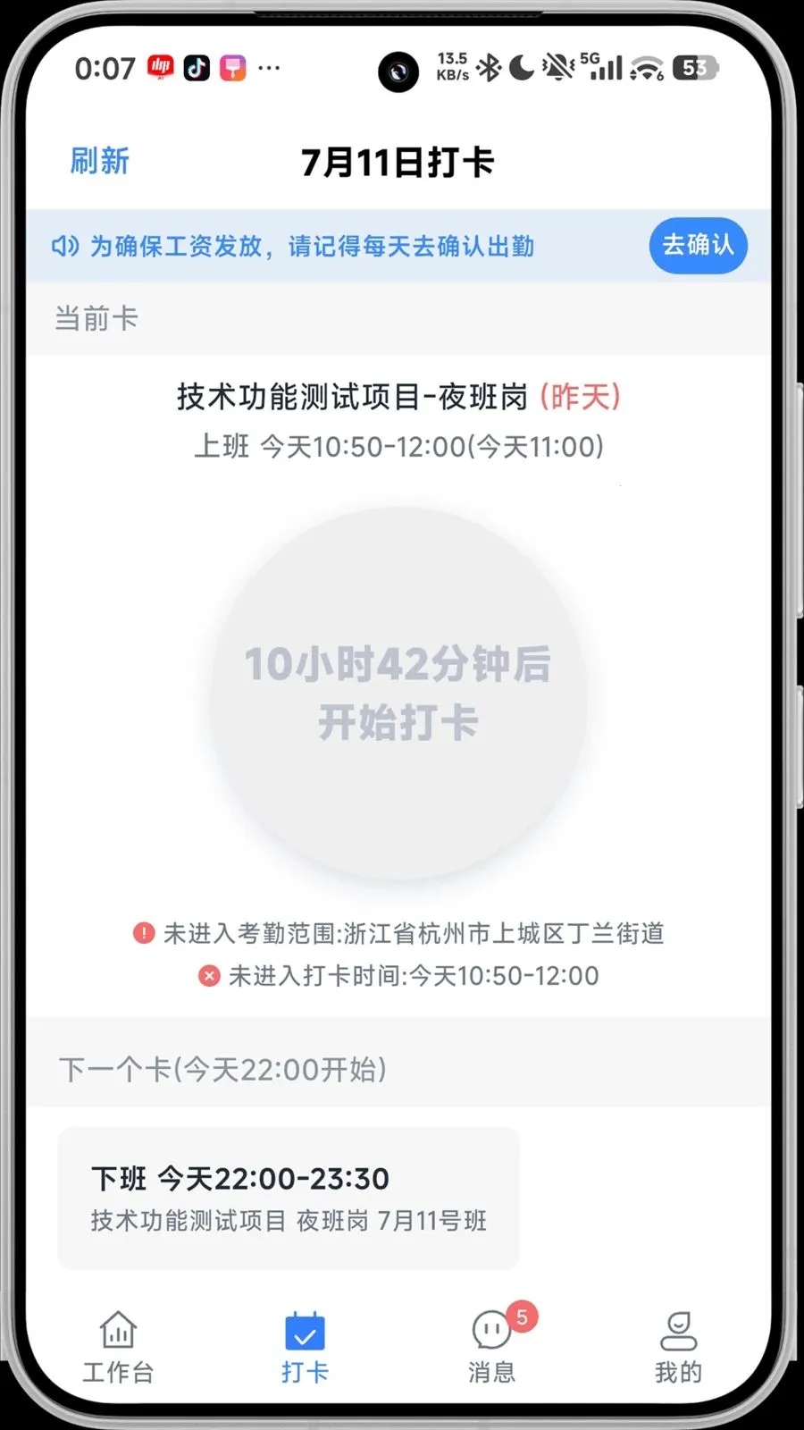 ���ӿ���2026���°汾v2.0.0 ��׿��