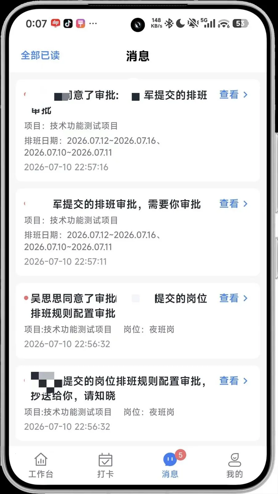 ���ӿ���2026���°汾v2.0.0 ��׿��