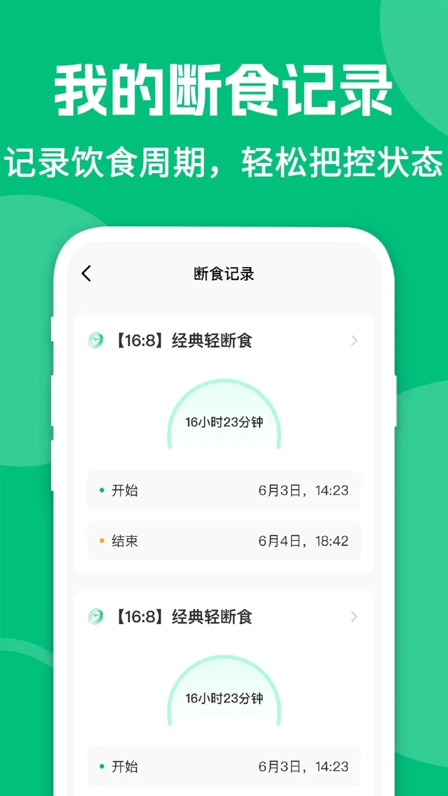 ai�������ʳ(���ʳ��������)v1.0.2 ��׿��